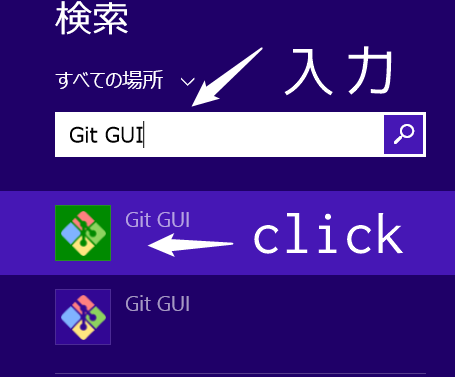 windows git ssh GIT GUI