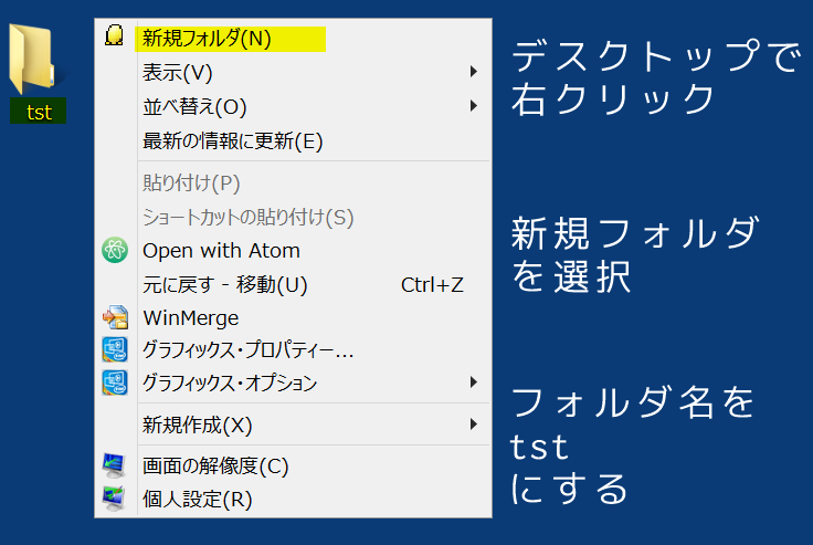 windows create local directory