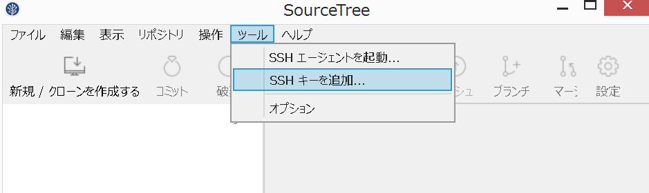 SourceTree register ssh key